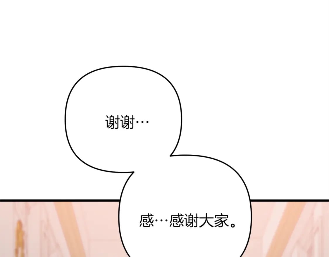 第57话 加更（断臂的父亲59