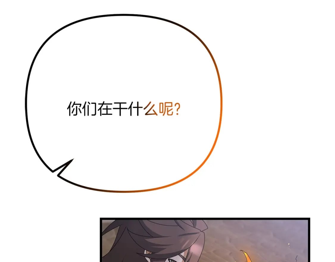 第65话 巨龙亦有差距！97
