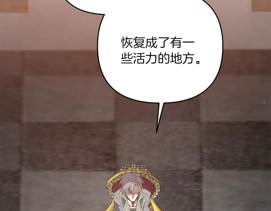 第68话 沉重的宿命125