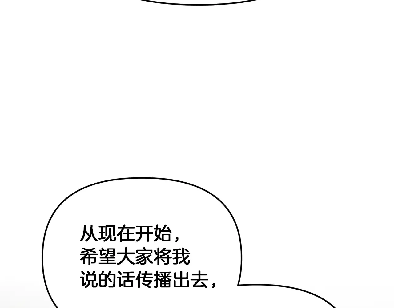 第114话 被遗忘的勇士214