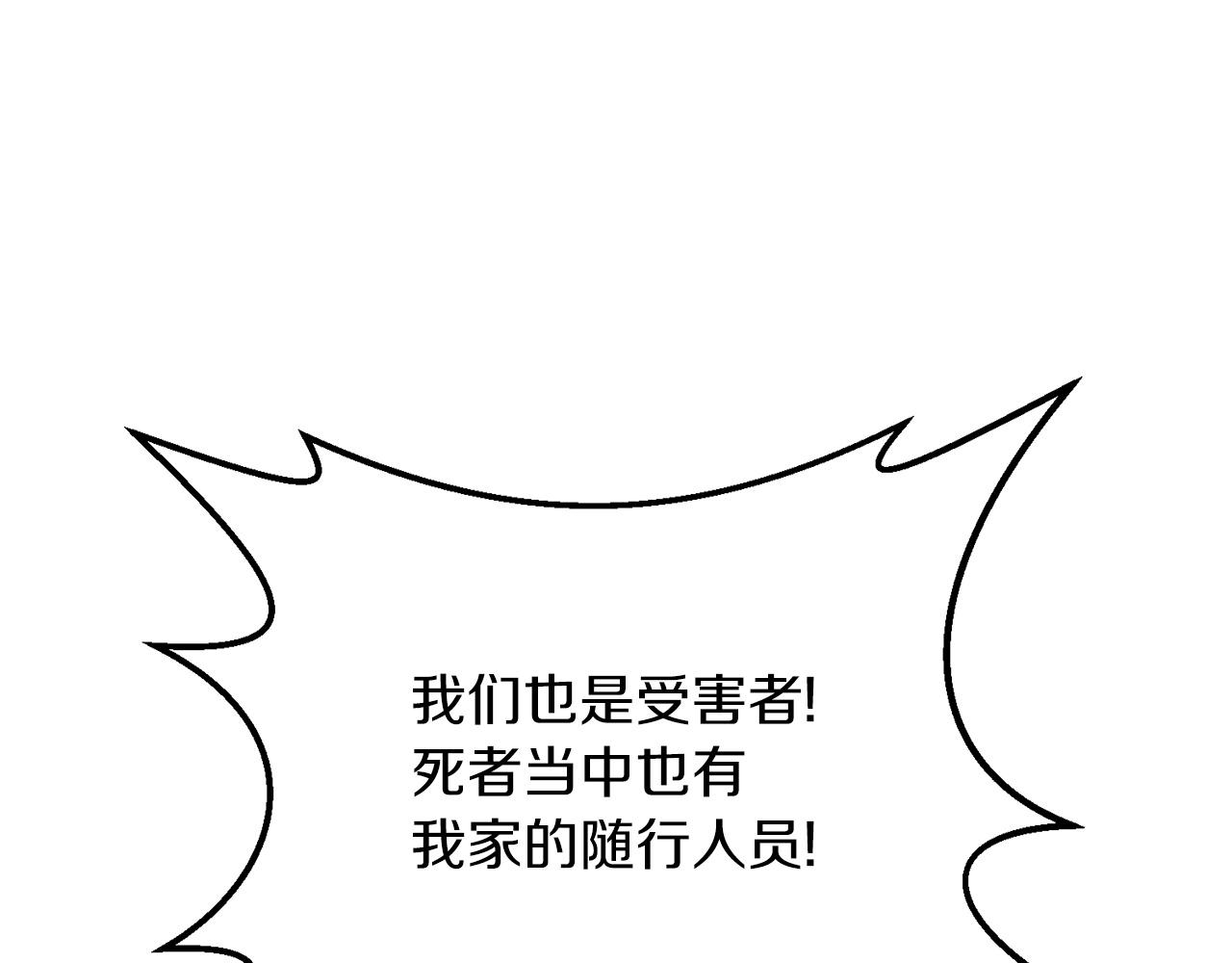 第27话 邪恶的教会32