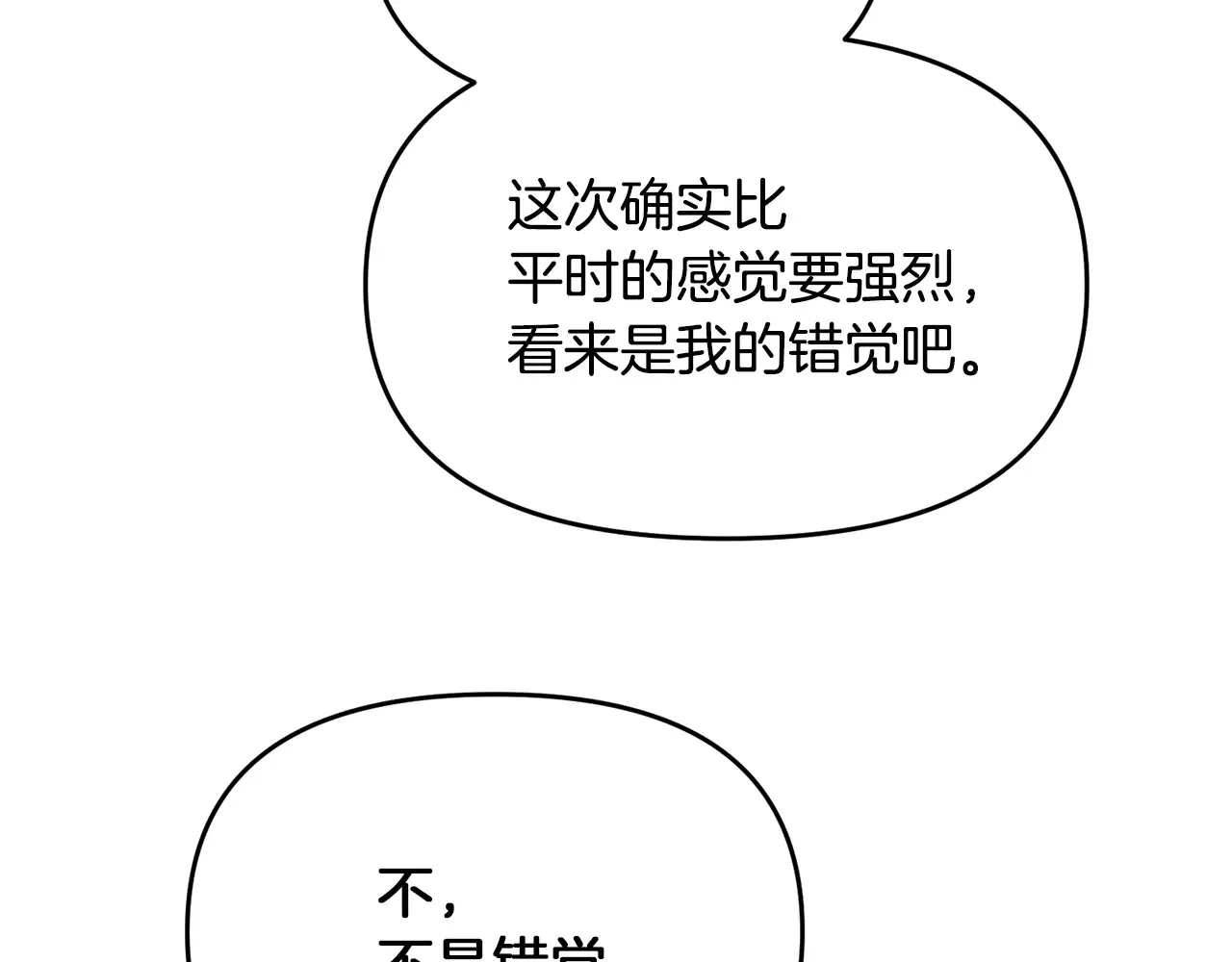 第114话 被遗忘的勇士85