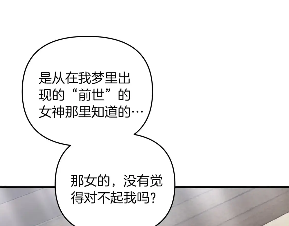 第85话 沙漠救人88