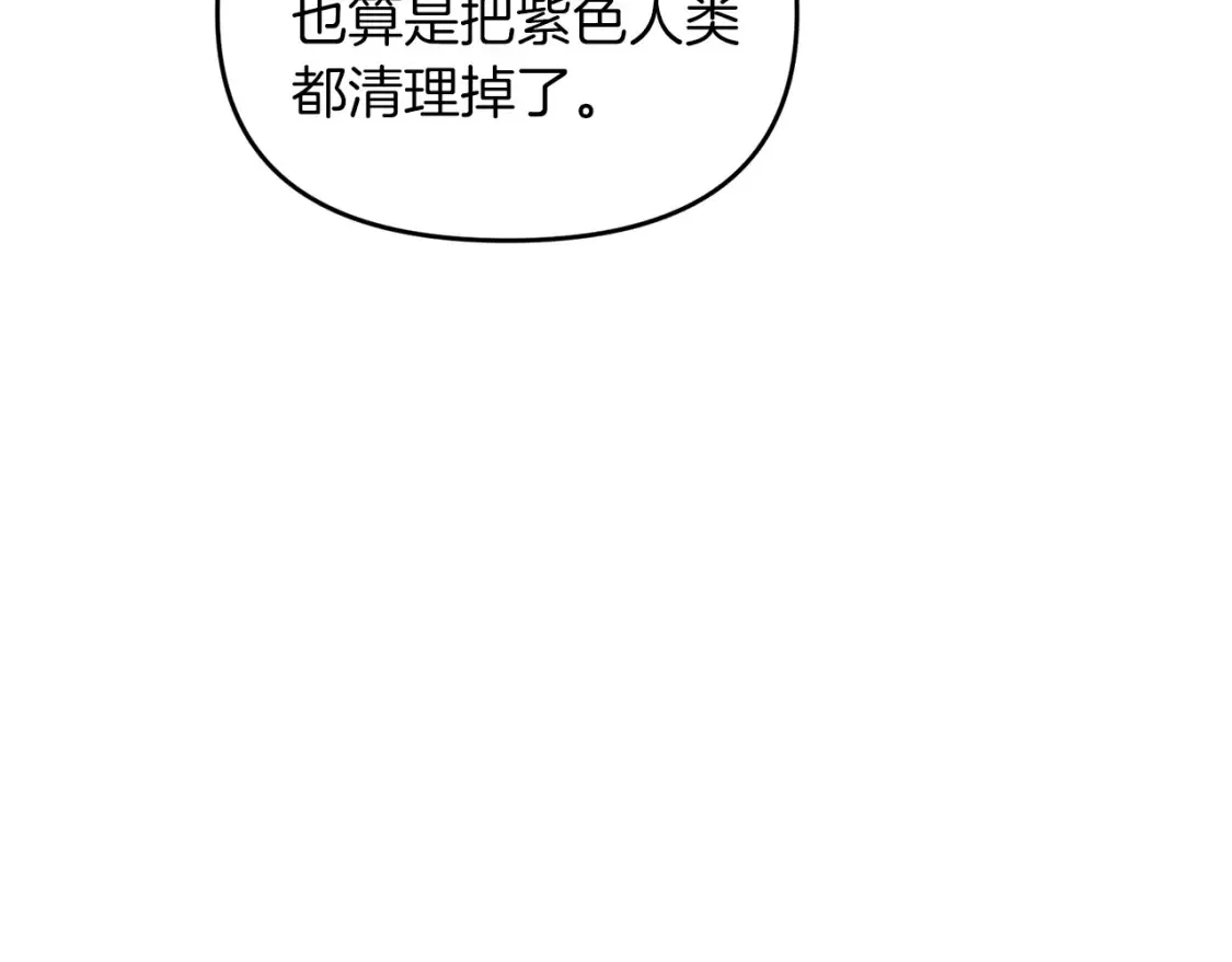 第97话 比试剑法96