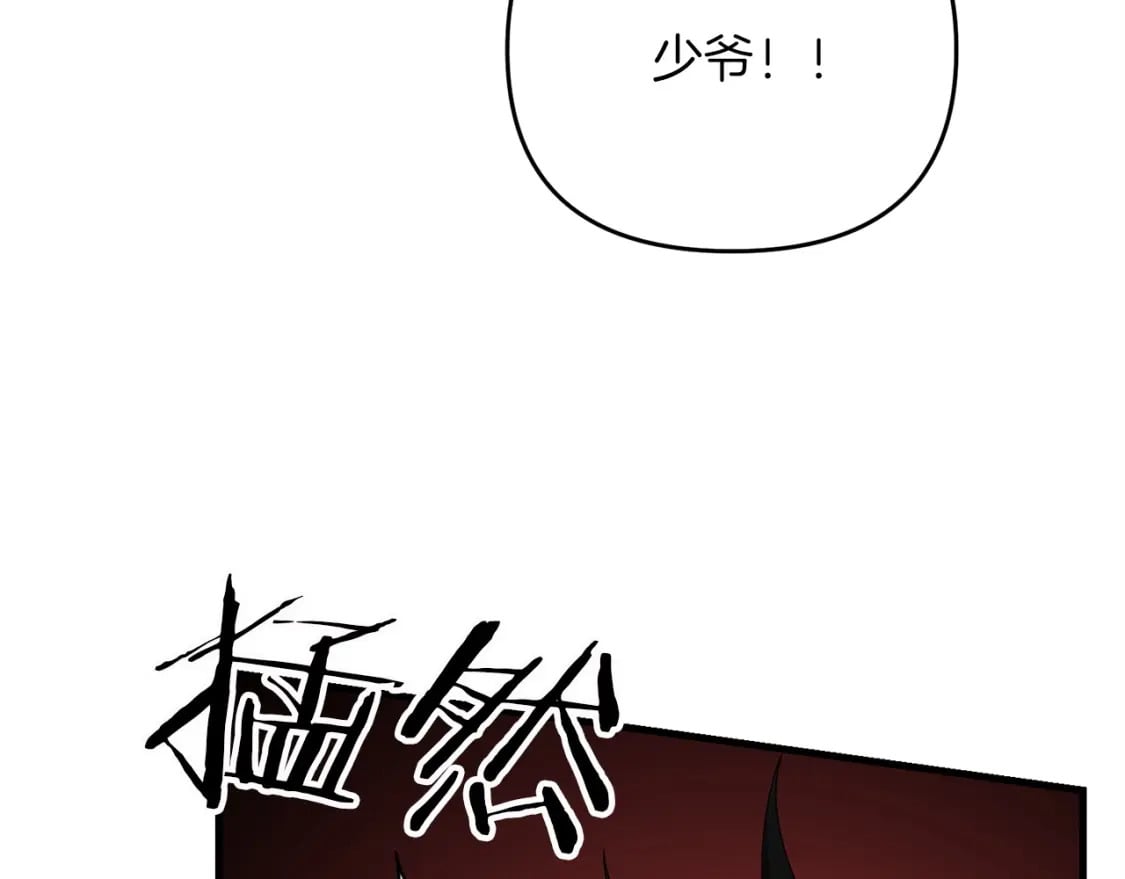 第56话 （加更）！压迫感拉满7