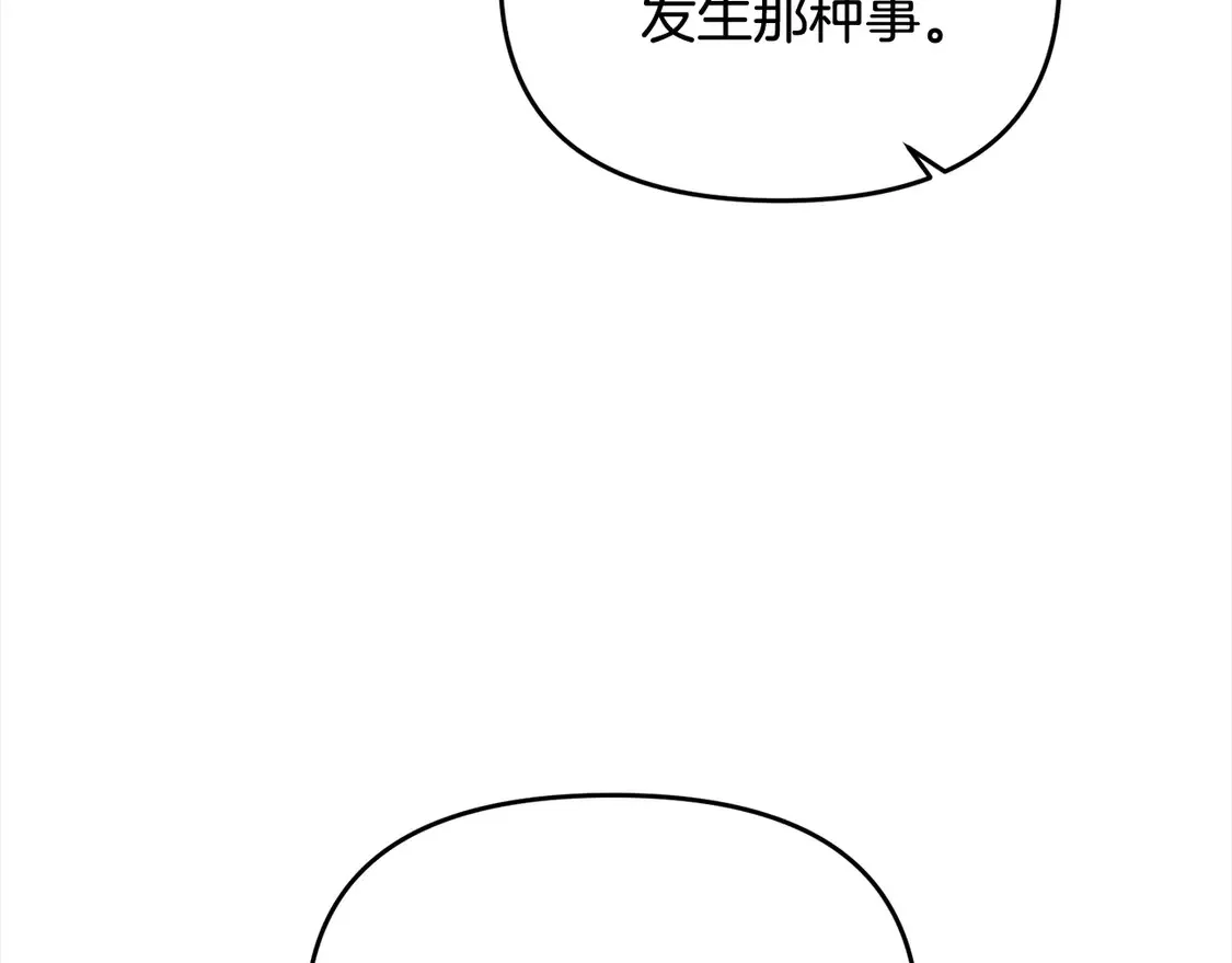 第108话 演出好戏111