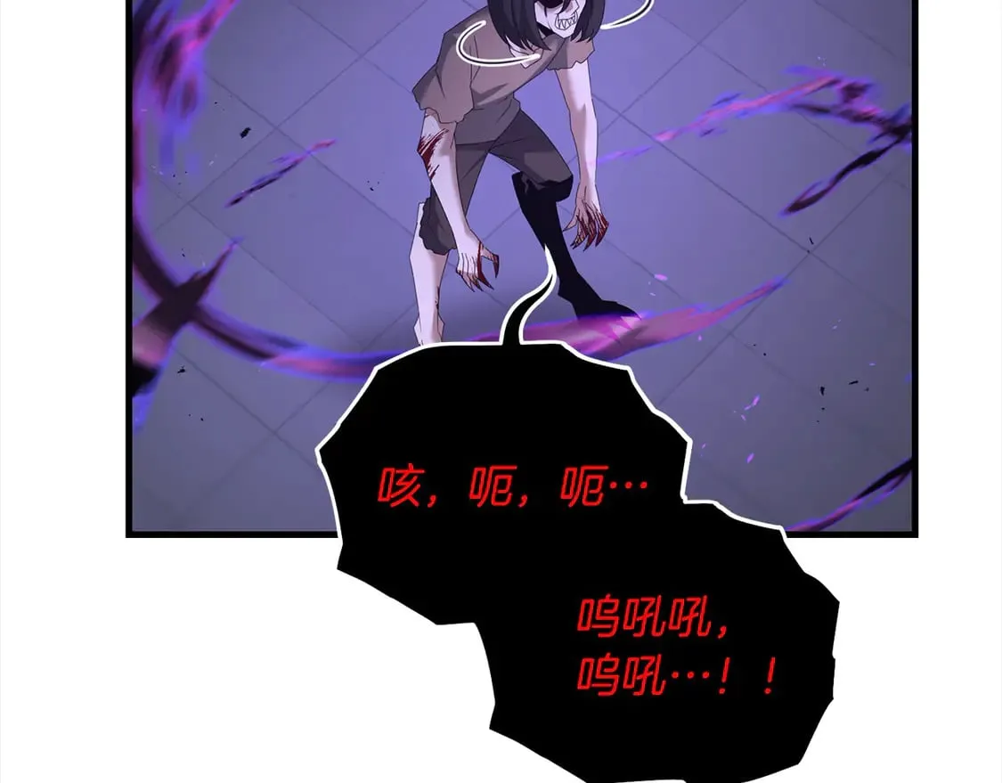 第110话 吃人的怪物70