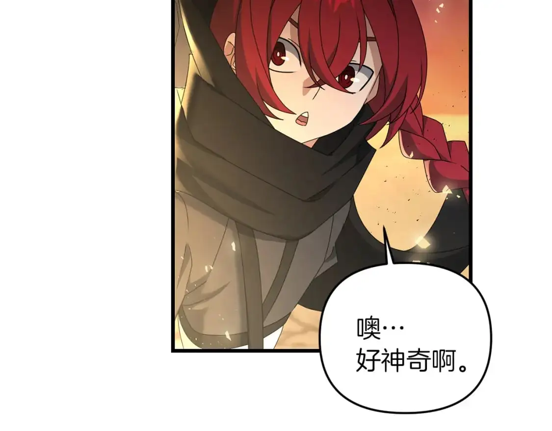 第83话 寻找卡弗尔129