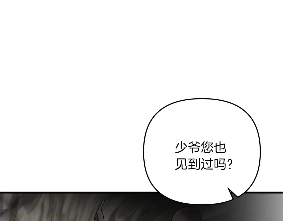 第74话 该死的家伙！48