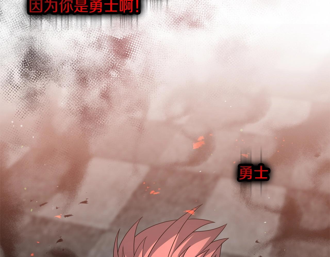 第11话 离开这个家吧...126