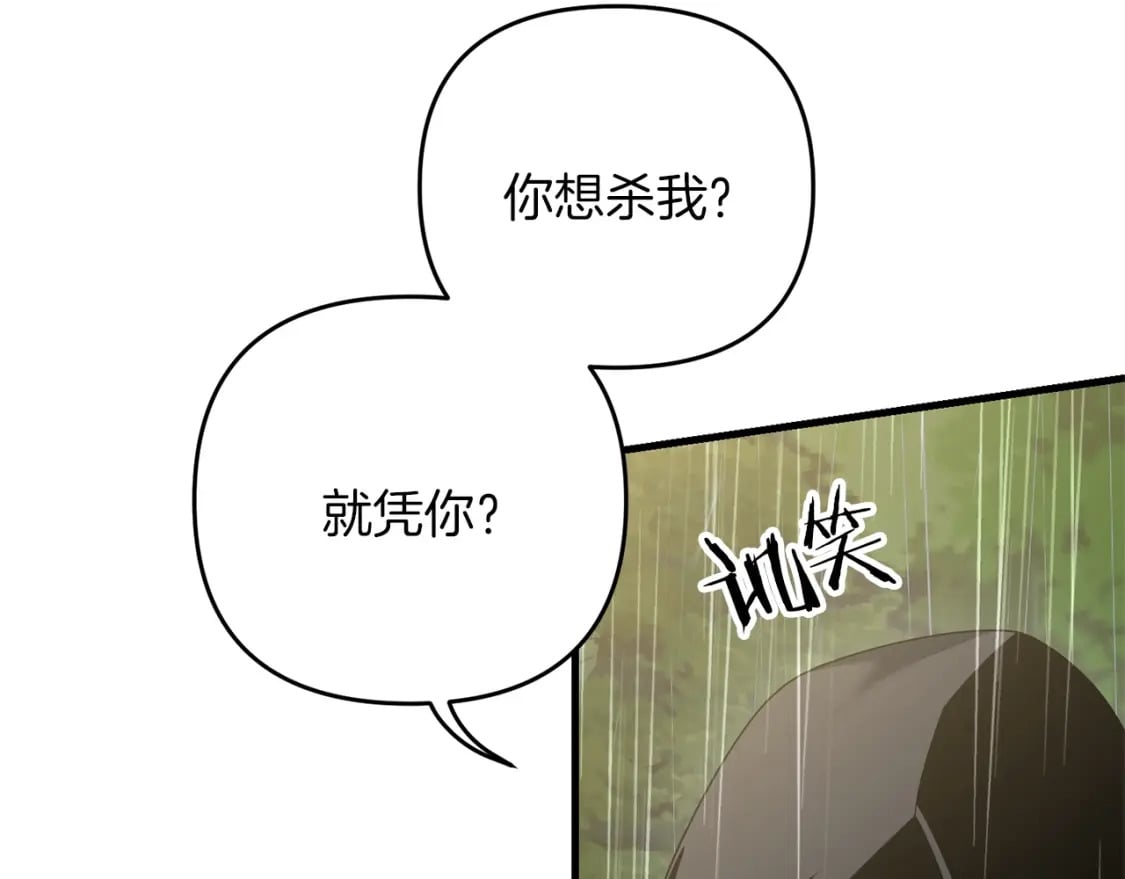 第51话 无敌的勇者大人还是很傲娇！76