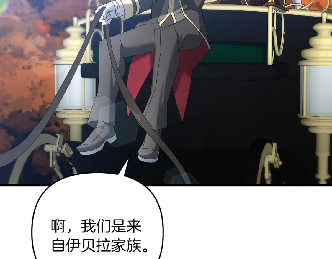 第58话 加更（家主的人选！124