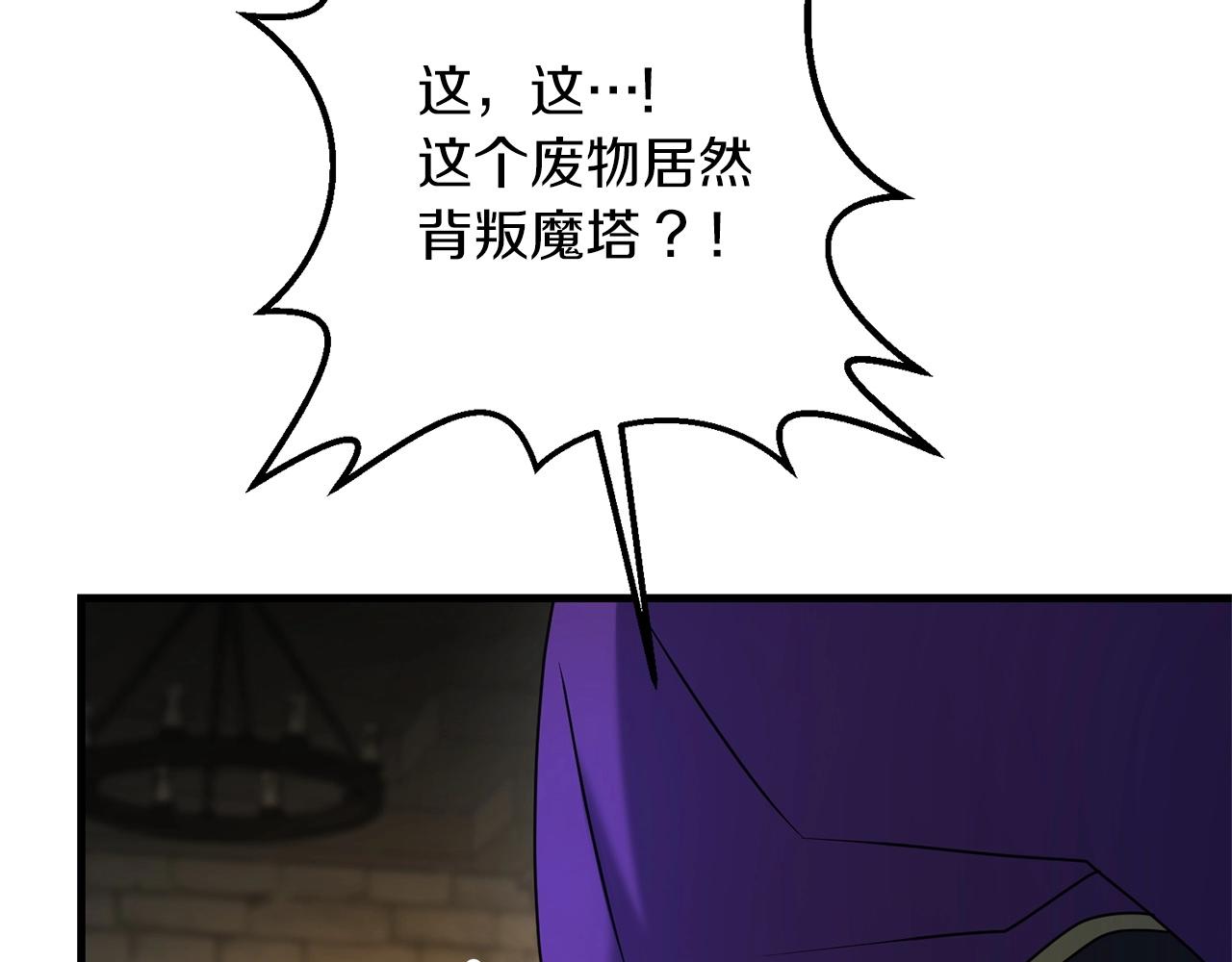 第29话 剑术大会继续！62