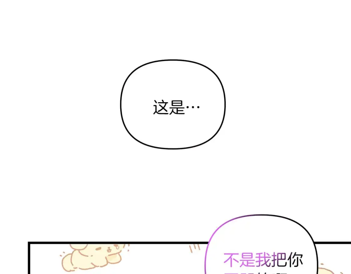 第82话 容貌变化146
