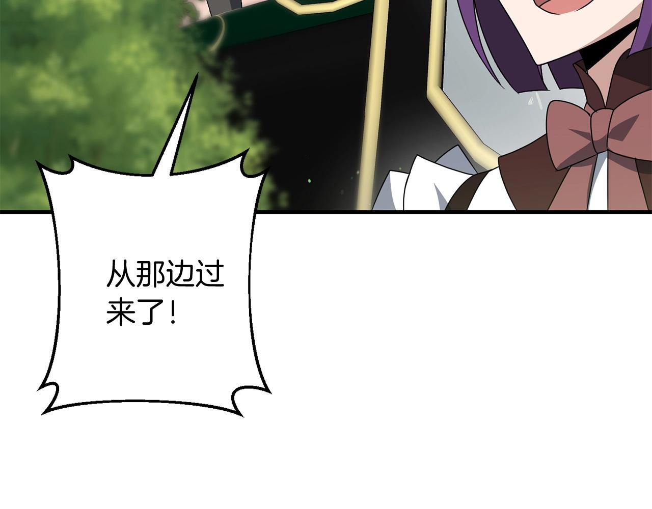 第12话 和妈妈去约会吧~莱利177
