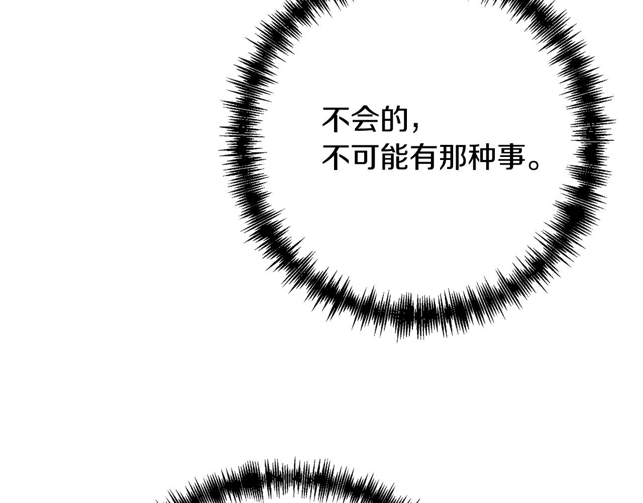 第21话 来历不明的莱利少爷122