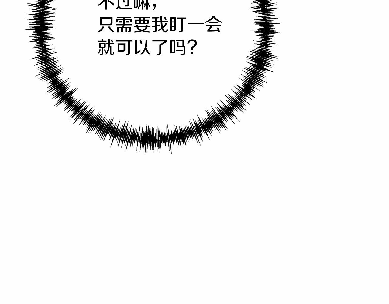 第31话 别愣着了！打啊！144