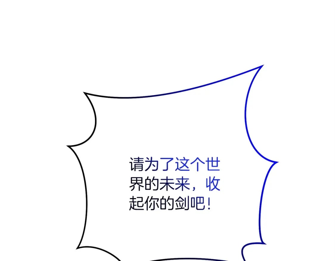 第66话 往日重现111