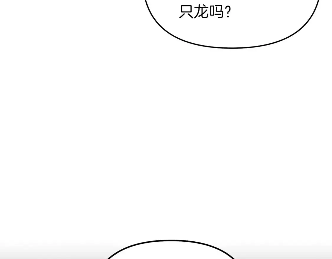 第89话 恩达尔醒了7