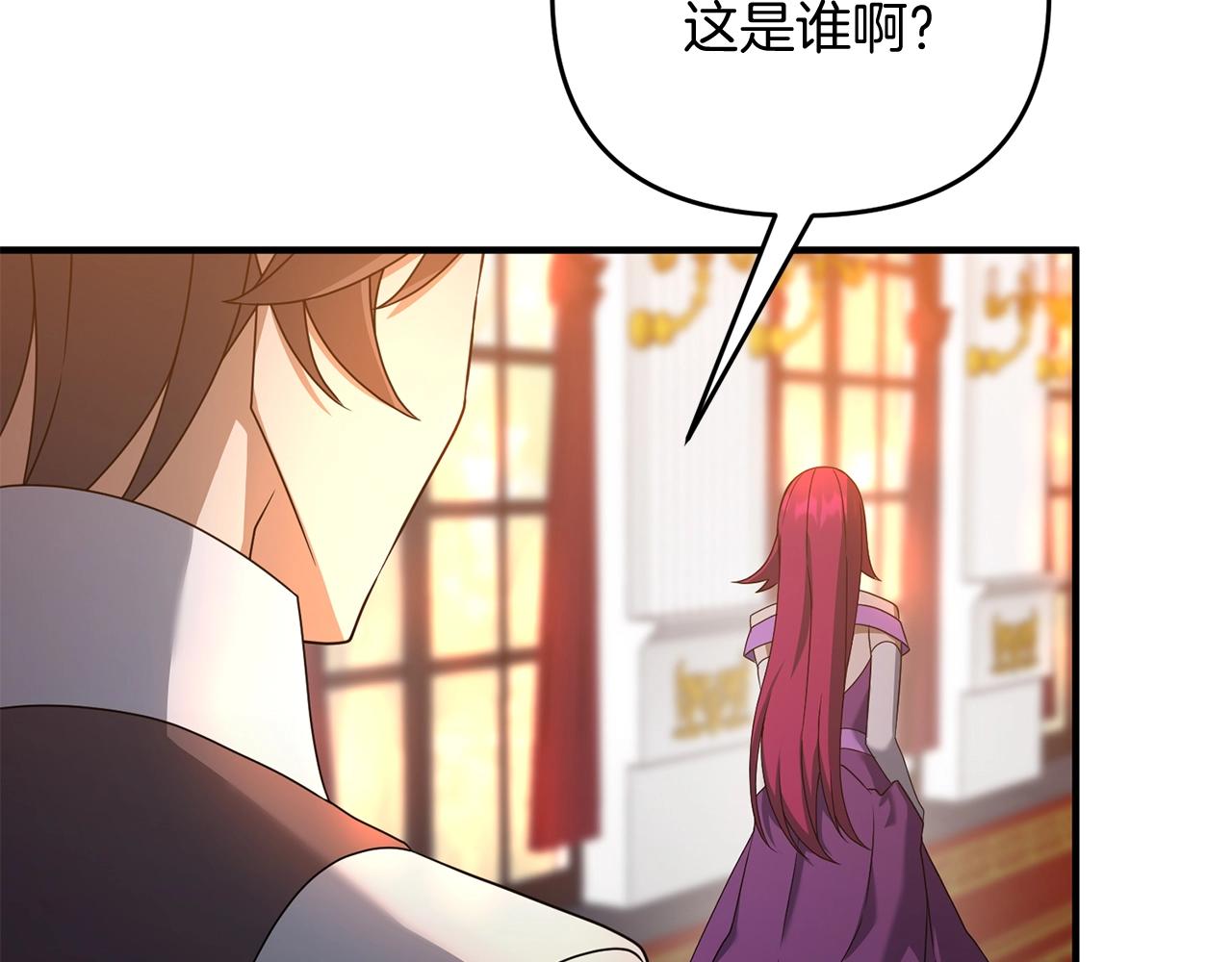 第3话 无法躺平的人生120