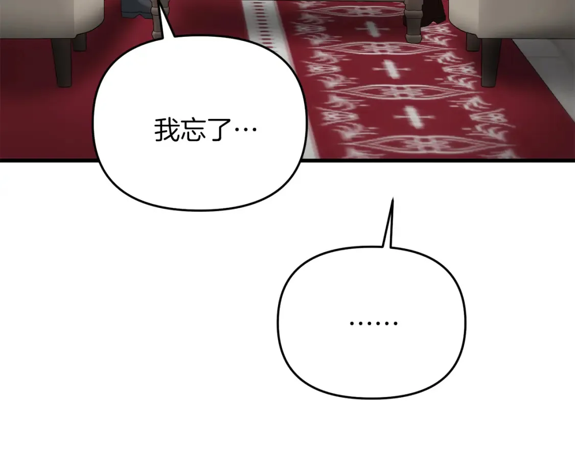 第100话 计划开始103