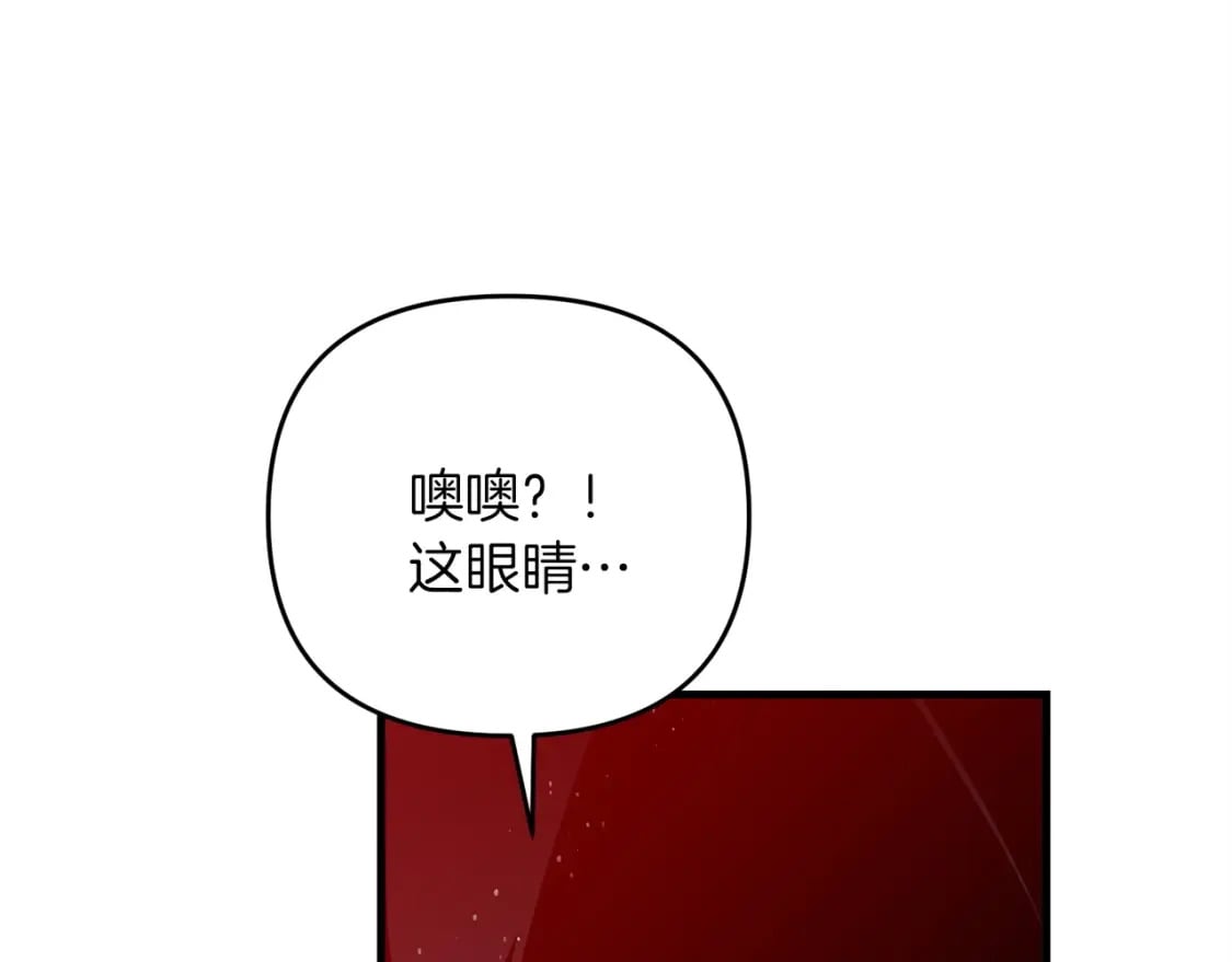 第51话 无敌的勇者大人还是很傲娇！83