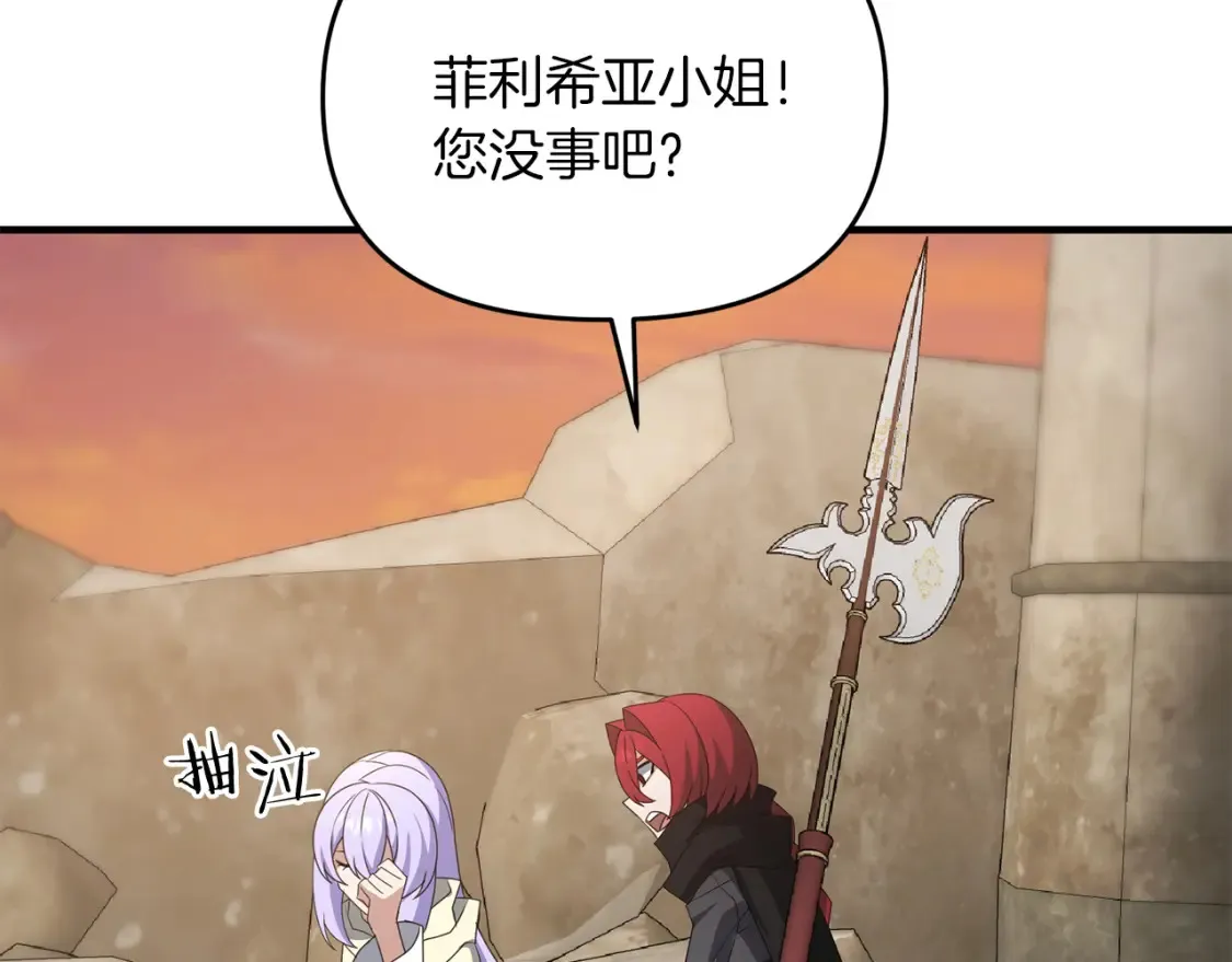 第101话 说服众人48