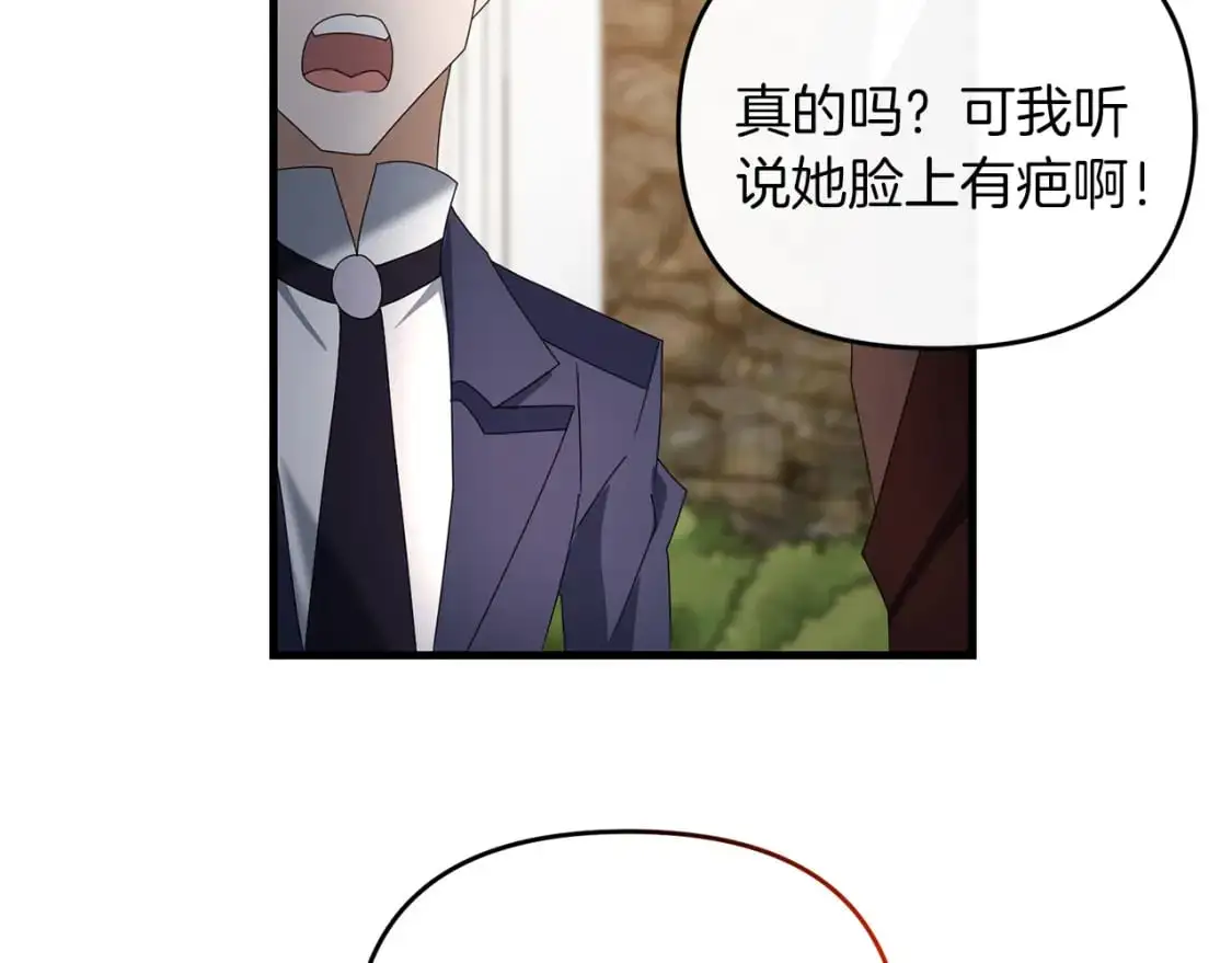 第82话 容貌变化100