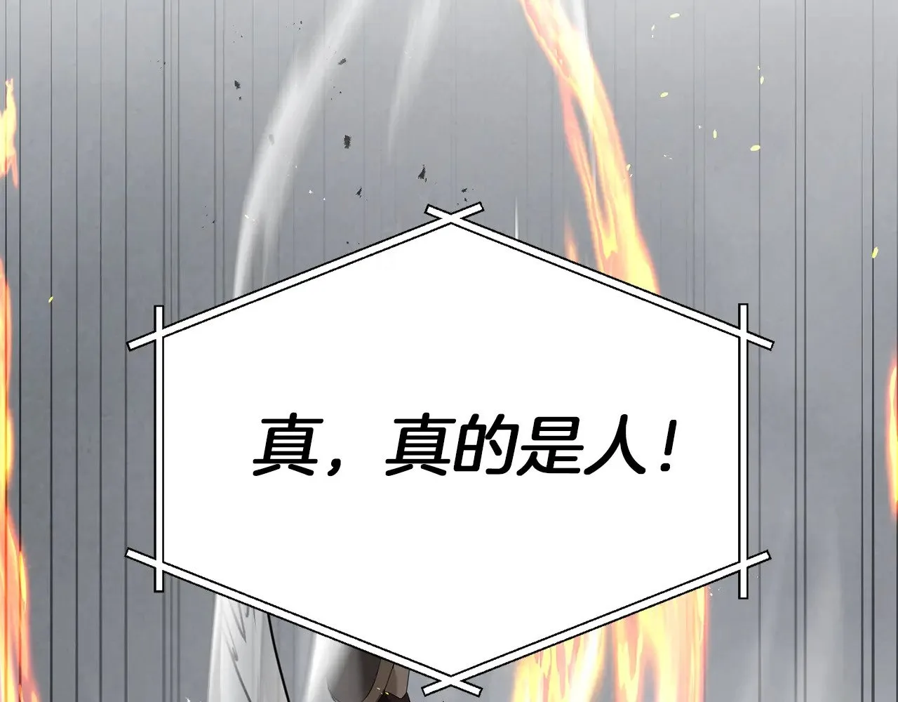 第115话 异世界的战士84
