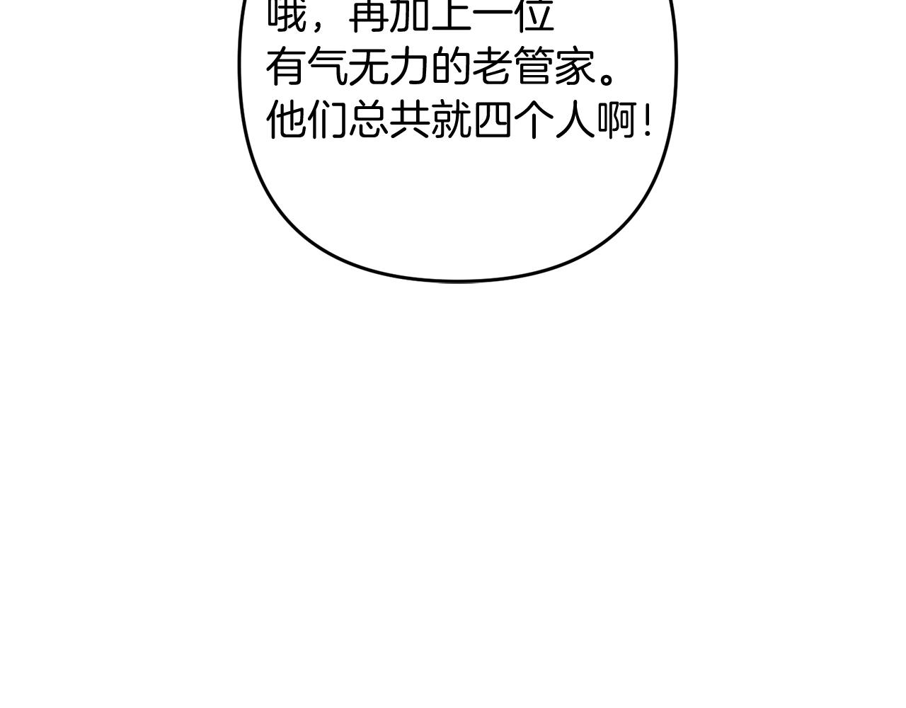 第18话 剑术大赛开始！100