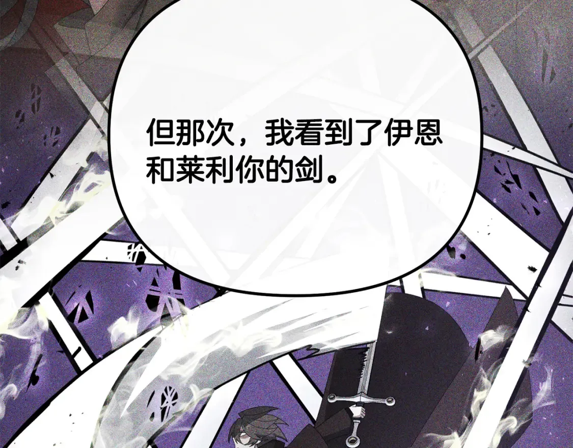 第102话 各部位聚齐58