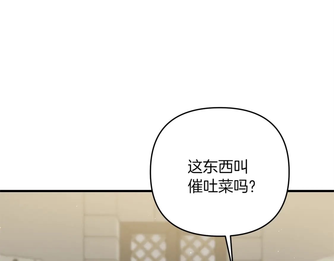 第48话 我配吗27