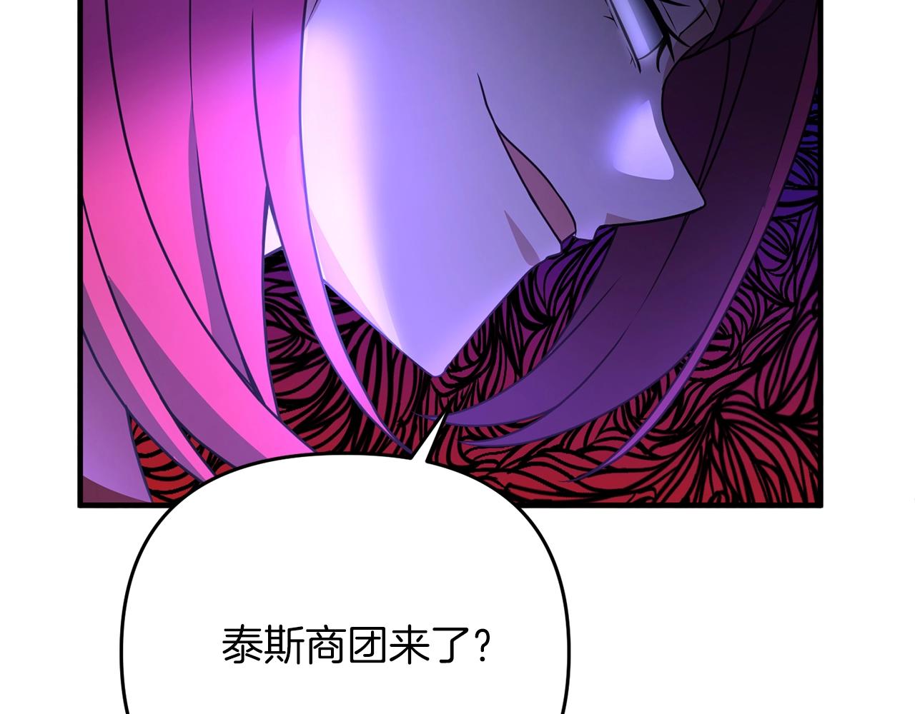 第5话 剑圣今天无法躺平了86
