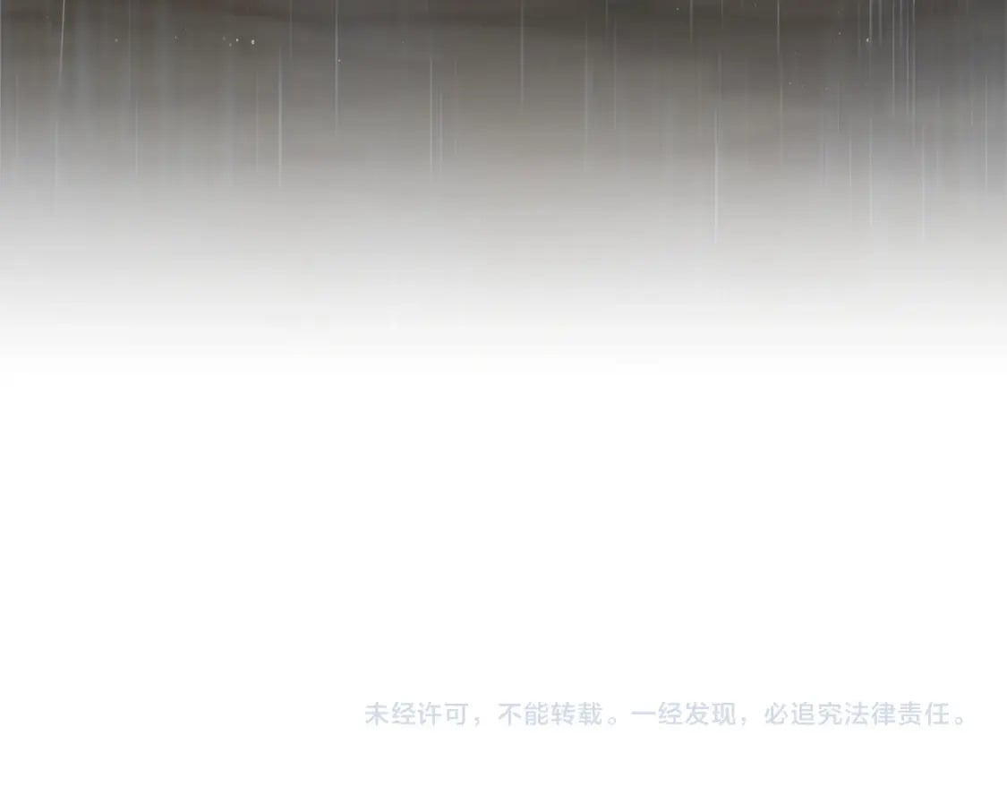 第54话 蛇族215