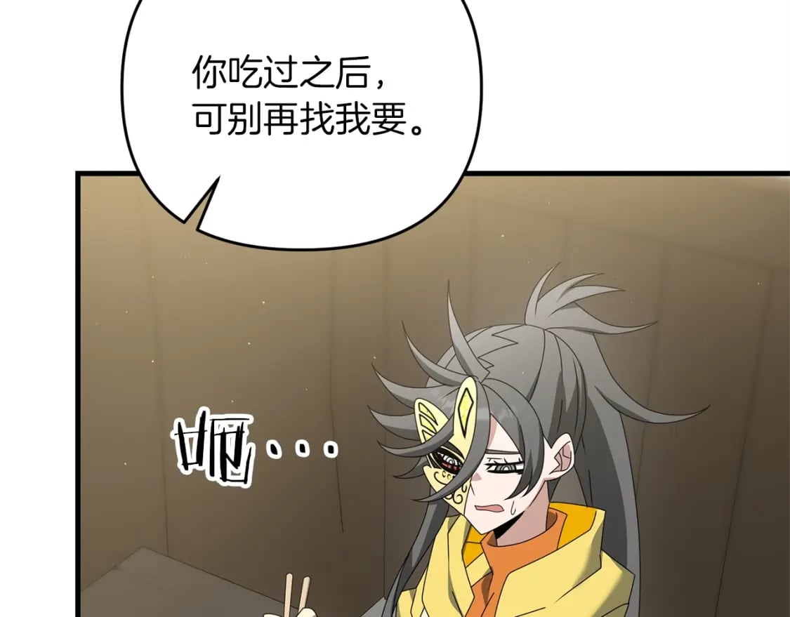 第48话 我配吗34