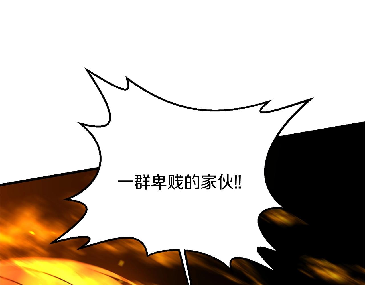 第28话 是真该死啊182