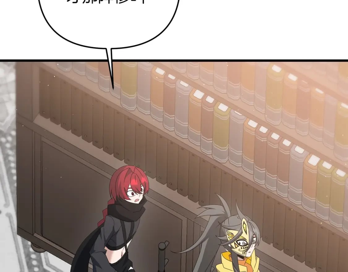 第49话 黑魔法师现身131