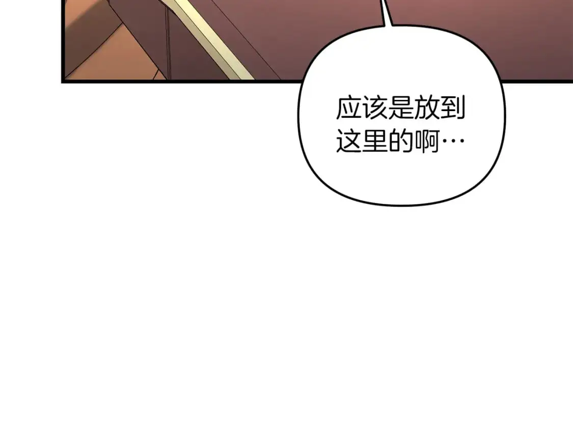 第85话 沙漠救人140