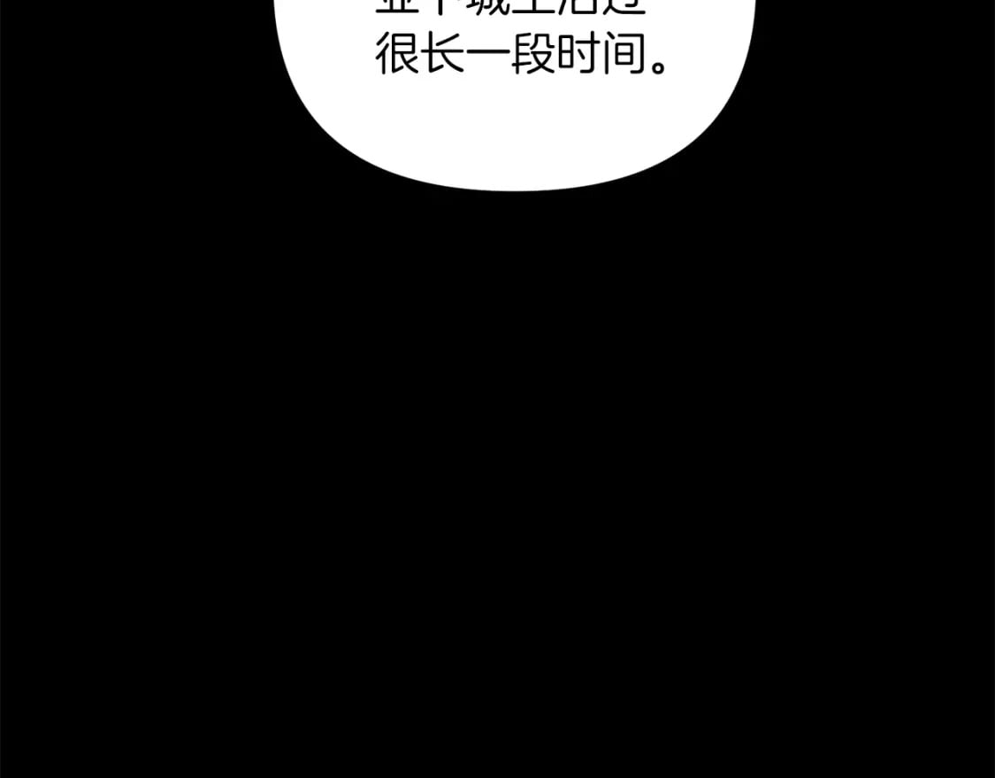 第74话 该死的家伙！112