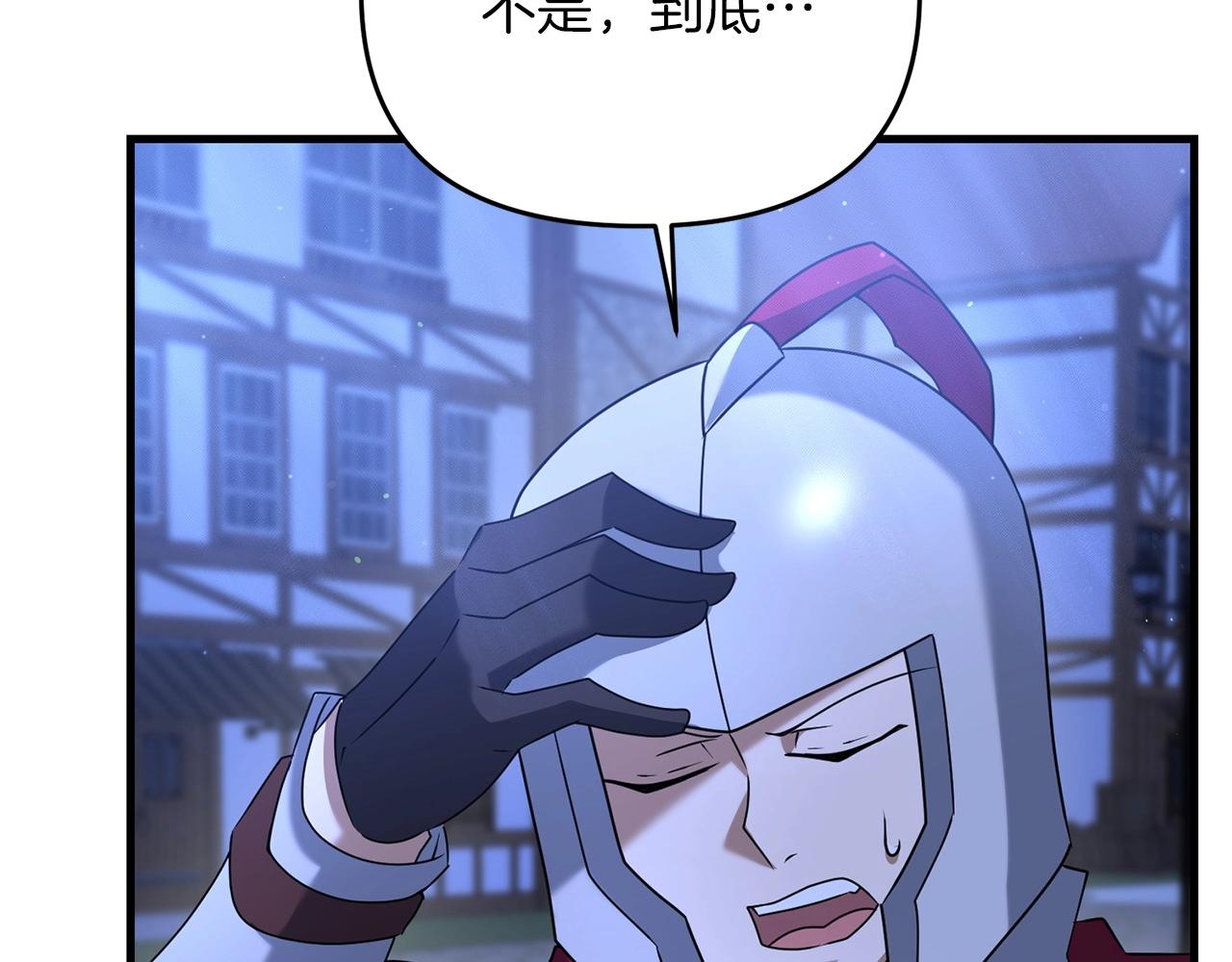 第27话 邪恶的教会9