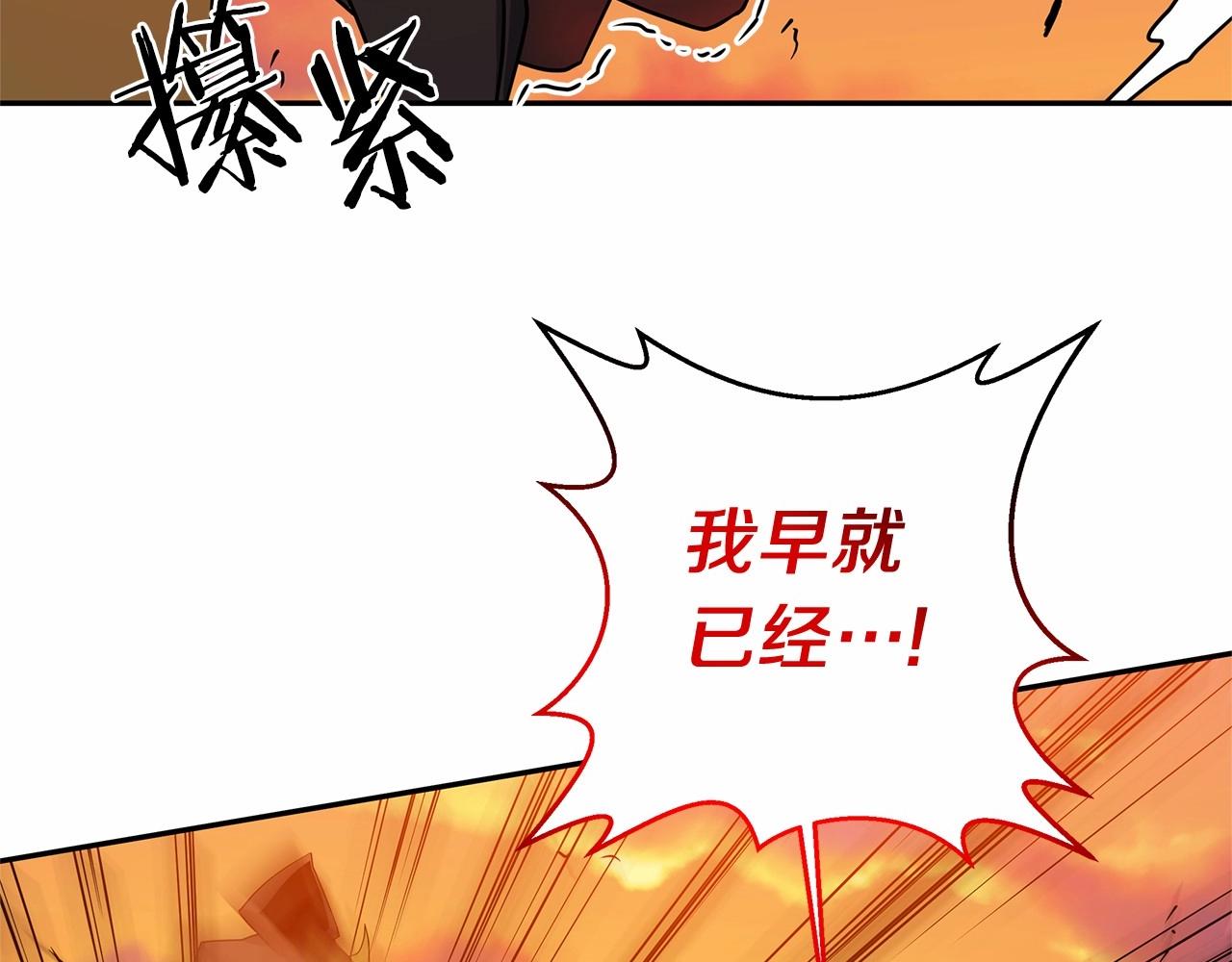 第1话 男主角的宿命26