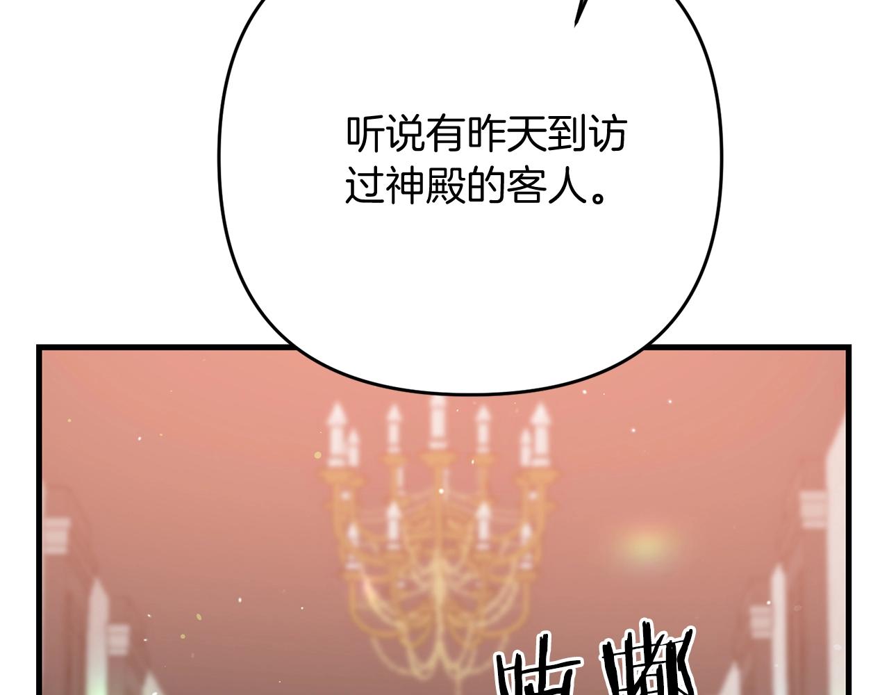 第21话 来历不明的莱利少爷185