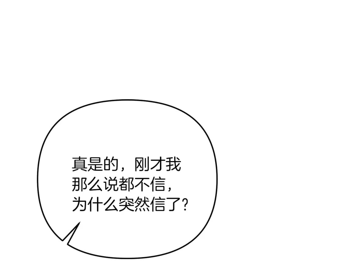 第47话 能滚都滚！129