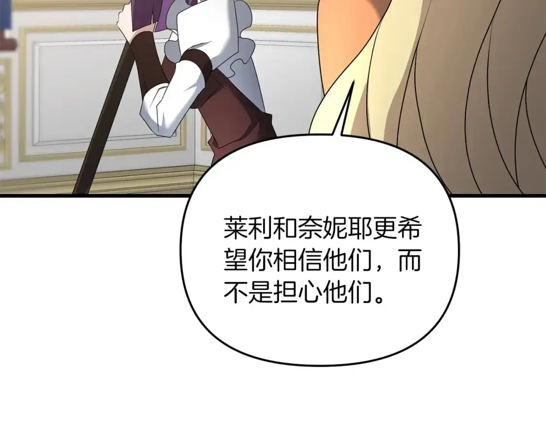 第85话 沙漠救人132