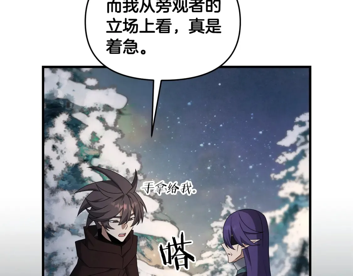 第98话 又见大魔王49