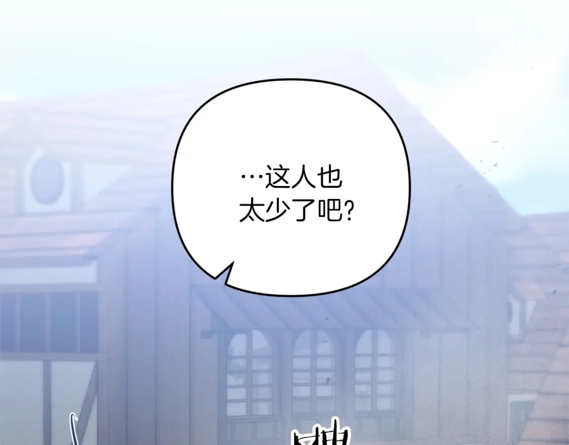第58话 加更（家主的人选！134