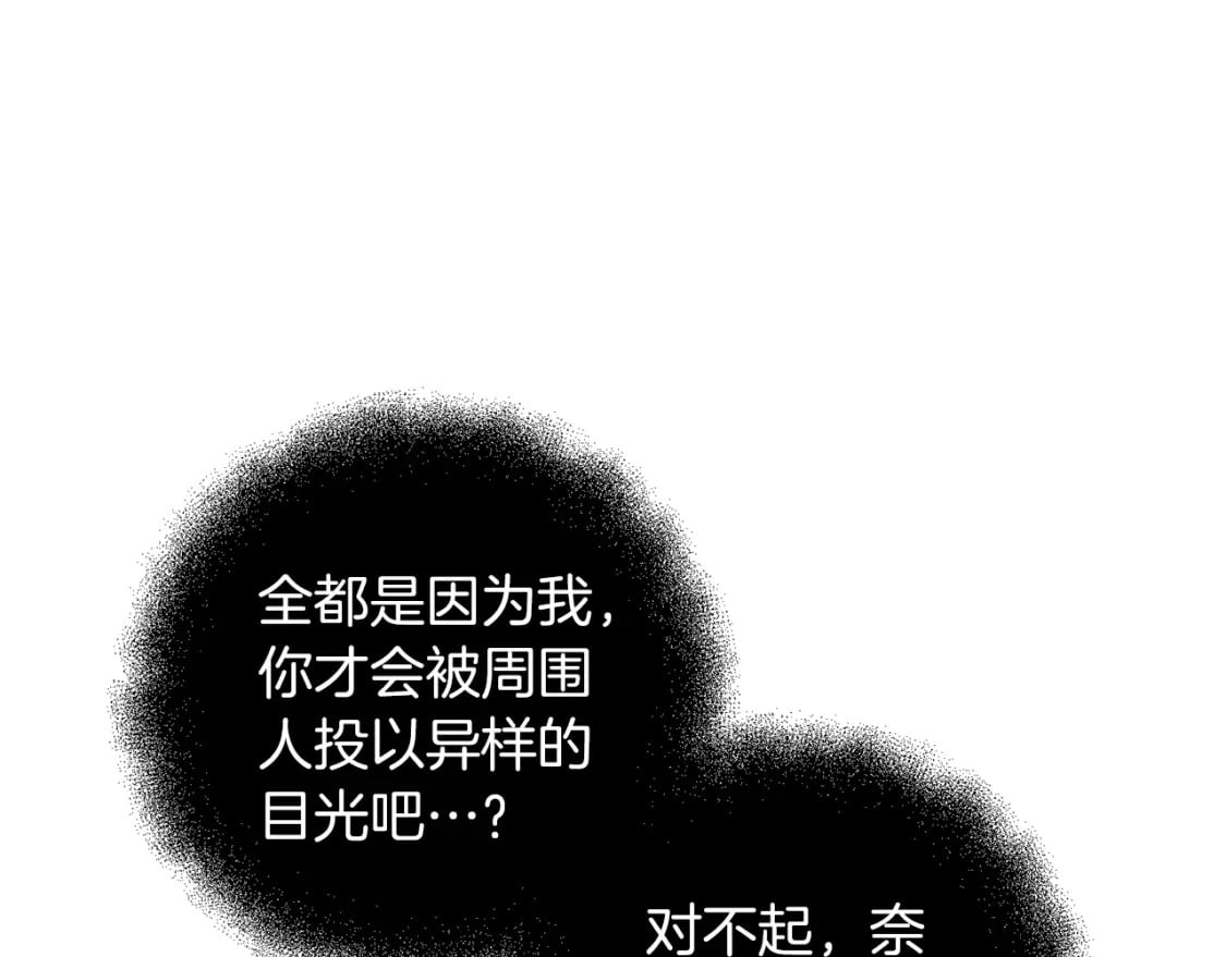 第80话 共享记忆46