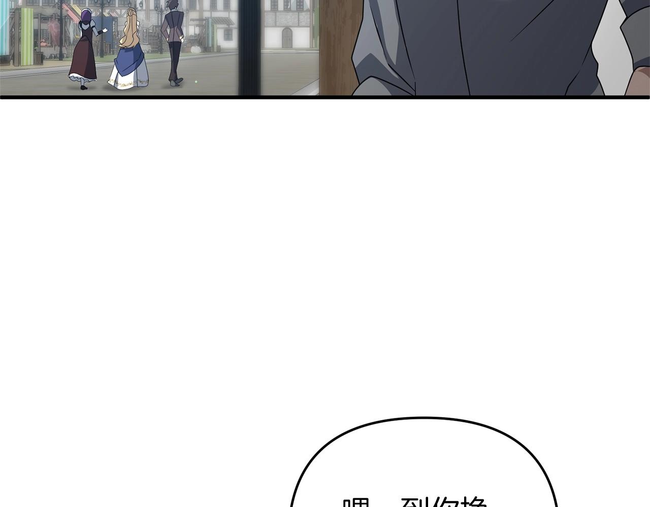 第13话 可乐赐予我力量136