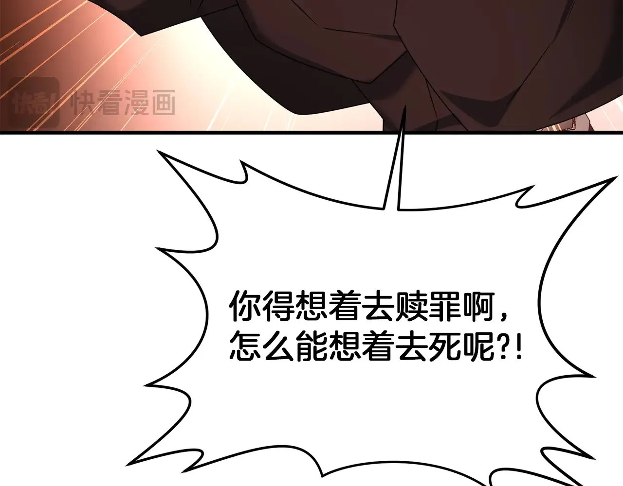 第120话 回家23