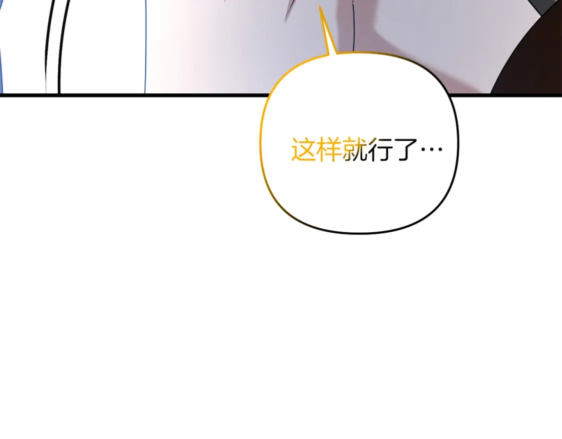 第80话 共享记忆72